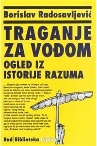 U Potrazi Za Vodjom