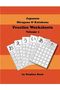 Japanese Hiragana & Katakana: Practice Worksheets