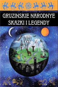 Gruzinskie Narodnye Skazki I Legendy (Illustrated)