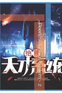 Peerless Genius System - 2