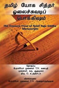 The Treasure Trove of the Tamil Yoga Siddha Manuscripts