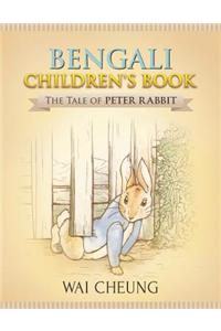 Bengali Children's Book