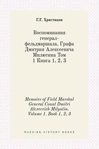 Memoirs of Field Marshal General Count Dmitri Alexeevich Milyutin. Volume 1. Book 1, 2, 3