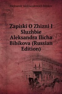 ZAPISKI O ZHIZNI I SLUZHBIE ALEKSANDRA