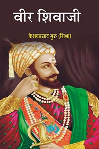 Veer Shivaji