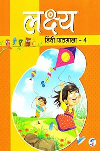 Lakshy Hindi Pathmala Class - 4