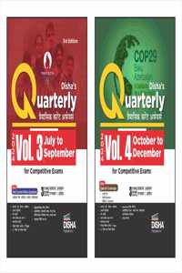 (Traimasik Combo - set of 2 Books) Half-Yearly Current Affairs 2024 - July to December (Quaterlies) for Competitive Exams | Civil Services, UPSC, State PSC, SSC, Banking, Railways, CDS, NDA & CAPF