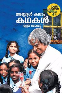 Abdul Kalam Kathakal