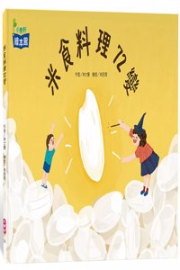 Rice Dishes 72 Changes