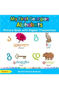 My First Georgian Alphabets Picture Book with English Translations