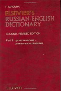 Elsevier's Russian-English Dictionary