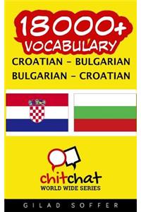 18000+ Croatian - Bulgarian Bulgarian - Croatian Vocabulary