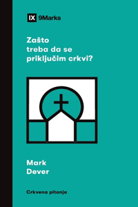 Why Should I Join a Church? / Zаsto treba da se priključim crkvi?