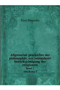 Allgemeine Geschichte Der Philosophie, Mit Besonderer Berücksichtigung Der Religionen Band 2 Abteikung 3