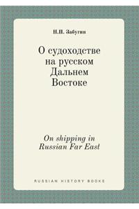 On Shipping in Russian Far East