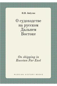 On shipping in Russian Far East