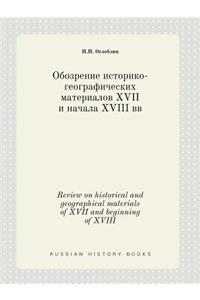 Review on historical and geographical materials of XVII and beginning of XVIII