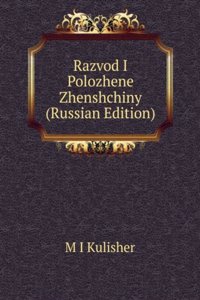 RAZVOD I POLOZHENE ZHENSHCHINY RUSSIAN