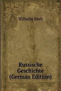 Russische Geschichte (German Edition)