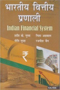 Indian Financial System B.Com 6th Sem. HP Uni.