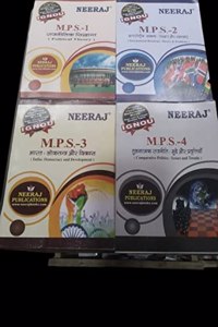 IGNOU M.A. POLITICAL SCIENCE FIRST YEAR HELP BOOKS COMBO (MPS1,MPS2,MPS3,MPS4) IN HINDI MEDIUM