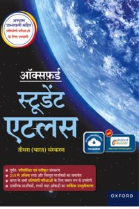 Oxford Student Atlas (Hindi) CE 3rd Edition