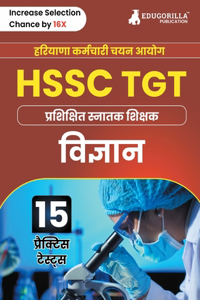 HSSC TGT Science Exam Book 2023 (Hindi Edition) Haryana Staff Selection Commission
