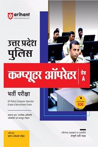 Arihant Uttar Pradesh Police Computer Operator Grade A Recruitment Exam Hindi | With Latest Current Affairs | General Knowledge, Mental Aptitude, Reasoning Power & Computer Science | Study Guide Based on Latest Exam Syllabus