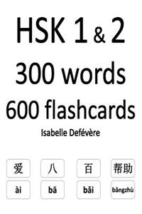 HSK 1 & 2 300 words 600 flashcards