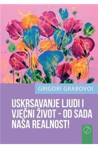 USKRSAVANJE LJUDI I VJEČNI ZIVOT - OD SADA NASA REALNOST! (CROATIAN Version)