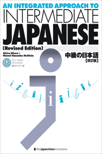 Integrated Approach to Intermediate Japanese [Revised Edition]