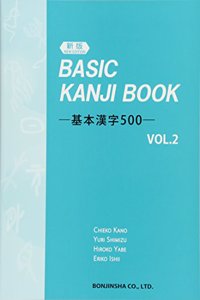 BASIC KANJI BOOK 500 VOL.2