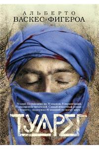 Tuareg