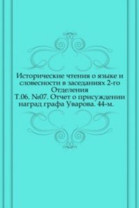 Zapiski Imperatorskoj akademii nauk