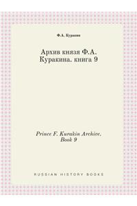 Prince F. Kurakin Archive. Book 9