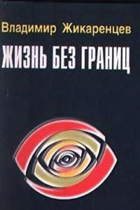 Museum bulletin