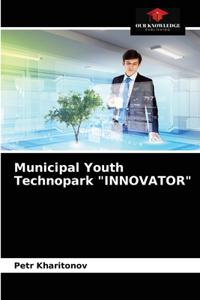 Municipal Youth Technopark 