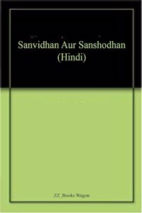 Bhaktikalin Hindi Sahitya (Hindi)