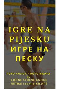 Igre na pijesku Игре на песку