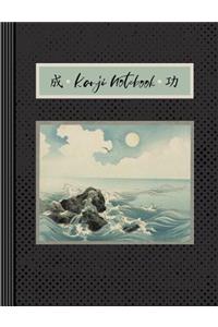 Kanji Notebook