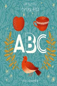 William Morris ABC