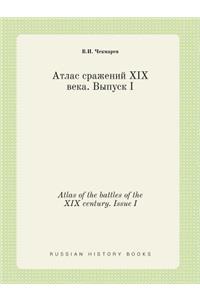 Atlas of the Battles of the XIX Century. Issue I