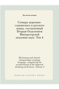 Dictionary and church-slavyanskago russkago language. compiled by the second branch of the Imperial Academy of Sciences. Volume 4