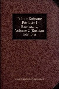 POLNOE SOBRANE POVIESTE I RAZSKAZOV VOL
