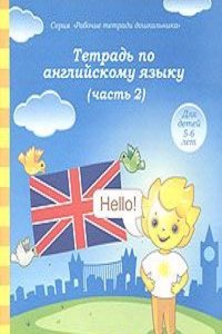 Sebrane listy. Nove lacine vydani