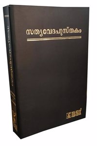 Malayalam Semi Compact Bible O.V. (New Font) Containing Old and New Testament BSI