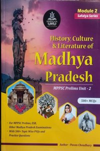 Shivaan's Safalya series Module 2 MPPSC Prelims Unit 2 History Culture and Literature of Madhya Pradesh| MPPSC|MPESB|MPSAT| MPPSC Part A| MPTET| by Pavan Choudhary
