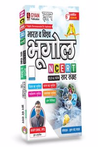 Gyan Geography (India & World), NCERT Class 6-12th (Old & New) Saar Sangrah, Edition 2024