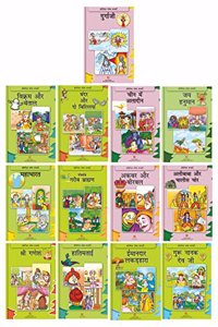 Pratishthit Kathaayain-(Set of13) Imandar Lakadhara,Mahabharata,Guru Nank dev ji,Panchtantra