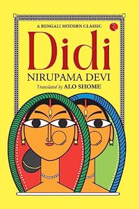 Didi : Nirupama Devi